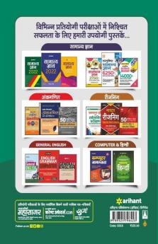 Delhi Vishwavidyalaya B.Ed. JEE Sanyukt Pravesh Pariksha 2022