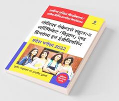 Aligarh Muslim Vishwavidyalaya/Jamia Millia Islamia Vishwavidyalaya Senior Secondary School 2022