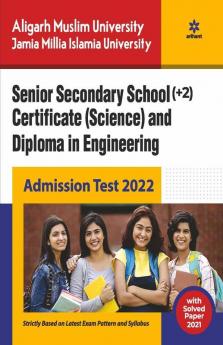 Aligarh Muslim University/Jamia Millia Islamia University Senior Secondary School 2022