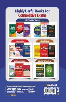 Aligarh Muslim University/Jamia Millia Islamia University Senior Secondary School 2022