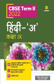 Arihant CBSE Hindi A Term 2 Class 9 for 2022 Exam (Cover Theory and MCQs)
