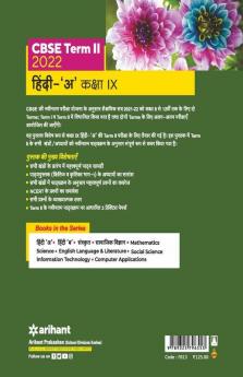 Arihant CBSE Hindi A Term 2 Class 9 for 2022 Exam (Cover Theory and MCQs)