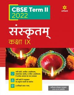 CBSE Term II Sanskrit 9th
