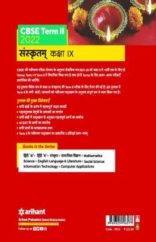 CBSE Term II Sanskrit 9th
