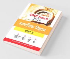 Arihant CBSE Samajik Vigyan Term 2 Class 10 for 2022 Exam (Cover Theory and MCQs)