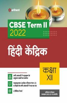 Arihant CBSE Hindi Kendrik Term 2 Class 12 for 2022 Exam (Cover Theory and MCQs)