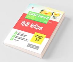 Arihant CBSE Hindi Kendrik Term 2 Class 12 for 2022 Exam (Cover Theory and MCQs)