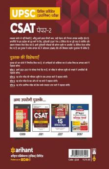 10 Practice Sets UPSC CSAT Civil Services Aptitude Test Paper 2 2022 Hindi