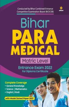 Bihar Para Medical Matric Entrance Exam 2022
