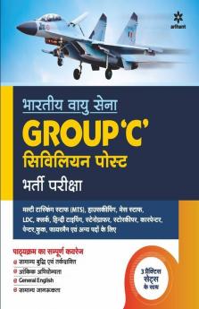 Bhartiye Vayu Sena Group C Civilian Posts Bharti Pariksha