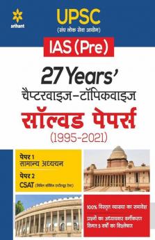 27 Years UPSC IAS/ IPS Prelims Chapterwise Topicwise Solved Papers 1 & 2 (1995 - 2021)