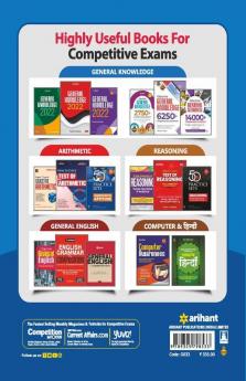Delhi University B.El.Ed. Common Entrance Exam 2022