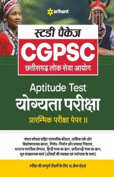 CGPSC Aptitute Test Study Package Paper 2 Hindi 2022