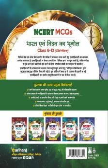 NCERT MCQs Bharat Evam Vishva Ka Bhugol Class 6-12 (Old+New) for UPSC  State PSC and Other Competitive Exams