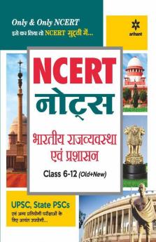 NCERT Notes Bhartiya Rajyavyavastha Evam Prashashan Class 6-12 (Old+New) for UPSC  State PSC and Other Competitive Exams
