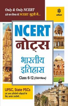 NCERT Notes Bhartiya Itihas Class 6-12 (Old+New) for UPSC  State PSC and Other Competitive Exams