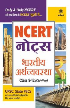 NCERT Notes Bhartiya Arthvyavastha Class 9-12 (Old+New) for UPSC State PSC and Other Competitive Exams