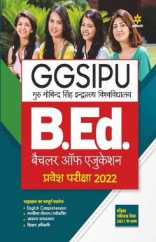 GGSIPU B.Ed. Bachelor of Education Entrance Exam 2022 Hindi