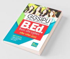 GGSIPU B.Ed. Bachelor of Education Entrance Exam 2022 Hindi
