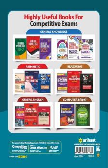GGSIPU B.Ed. Bachelor of Education Entrance Exam 2022