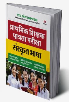MPPEB Sanskrit Bhasa Guide (H)