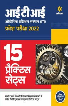 15 Practice Sets ITI Pravesh Pariksha 2022