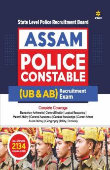 Assam Police Constable (UB & AB) Exam 2022