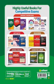 Jharkhand Sahivalye JGGLCCE Main Exam Paper 3 (General Knowledge) 2022