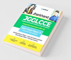 Jharkhand Sahivalye JGGLCCE Main Exam Paper 3 (General Knowledge) 2022