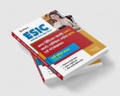 ESIC Upper Division Clerk (UDC) Multi Tasking Staff (MTS) Evam Stenographer Phase 1 Pariksha 2022