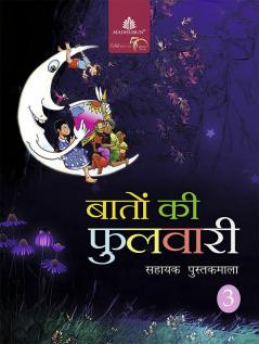 Baaton Ki Fulwari-3