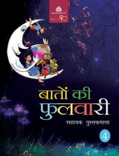 Baaton Ki Fulwari-4