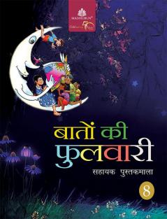 Baaton Ki Fulwari-8