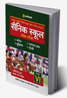 Sainik School Class 6 Guide 2022 Hindi