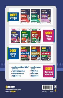 15 Practice Sets REET Samajik Adhyayan Paper 2 Class 6 to 8 For 2022 Exam