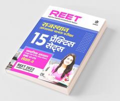 15 Practice Sets REET Samajik Adhyayan Paper 2 Class 6 to 8 For 2022 Exam