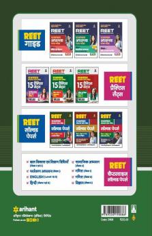 REET Samajik Adhyayan Solved Paper Class (6 to 8) Paper 2 For 2022 Exam