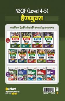 NSQF Level 4 Handbook Plumber 1 Year