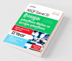 NSQF Level 5 Handbook Electronics Mechanic Evam Consumer Electronics 2 Year