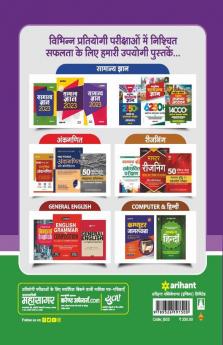 Rajasthan NMMS Exam Guide 2022