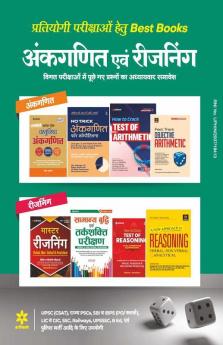Current Affairs Refresher 2022 (Hindi)