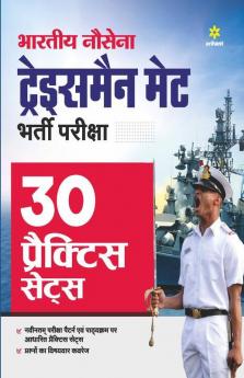 30 Practice Set Bhartiya Nausena Tradesman MAT Bharti Pariksha
