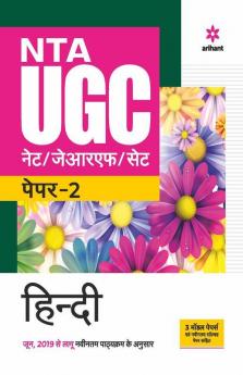 NTA UGC NET/JRF/SET Paper 2 Hindi