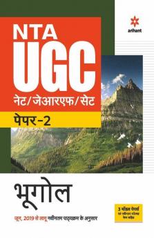 NTA UGC NET/JRF/SET Paper 2 Bhugol