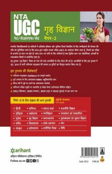 NTA UGC NET/JRF/SET Paper 2 Grah Vigyan