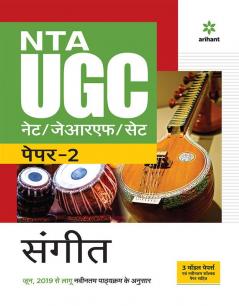 NTA UGC NET/JRF/SET Paper 2 Sangeet