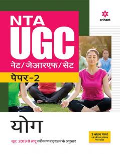 NTA UGC NET/JRF/SET Paper 2 Yog