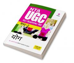 NTA UGC NET/JRF/SET Paper 2 Yog