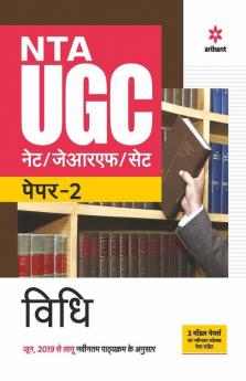 NTA UGC NET/JRF/SET Paper 2 Vidhi