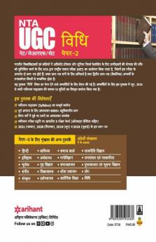 NTA UGC NET/JRF/SET Paper 2 Vidhi